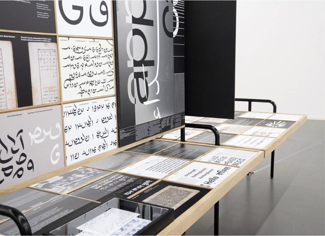 Photo of display boards at ANRT