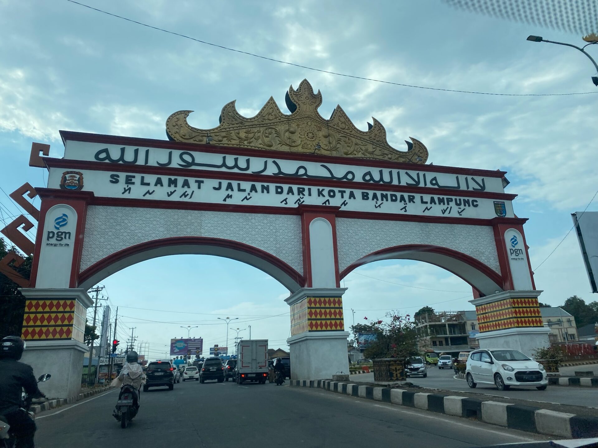 photo of archway showing lampung sign