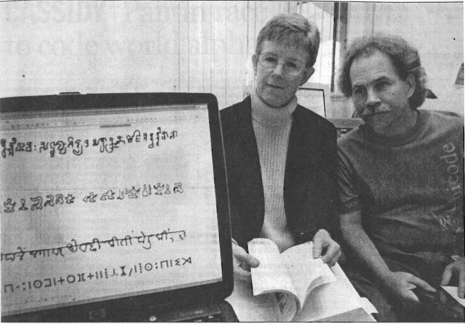 Issue of Human Writes: Putting all world languages in computer text