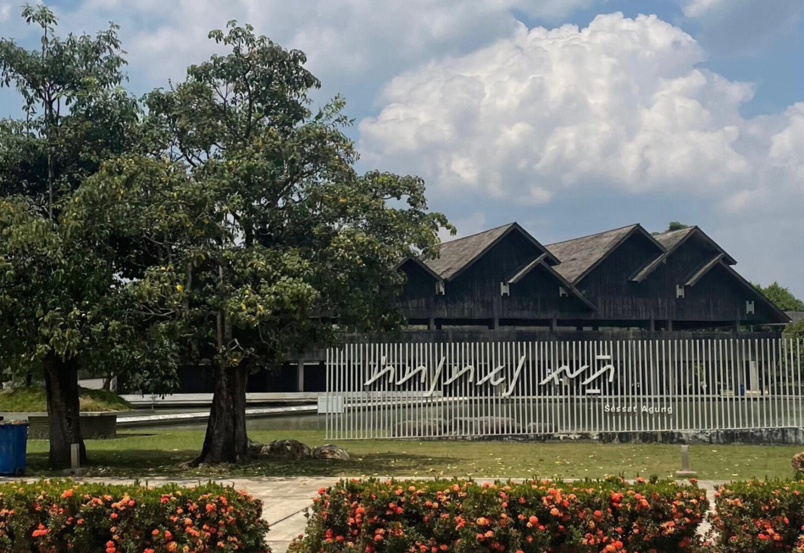 Contemporary use of Lampung script on a building sign