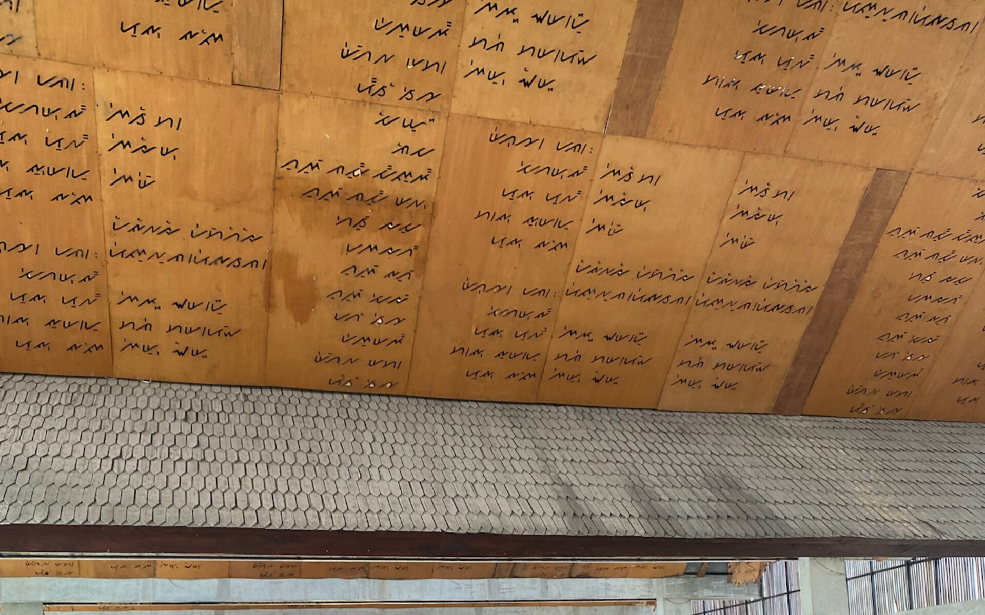 Lampung script featured on the ceiling of a modern building in Tulang Bawang Barat