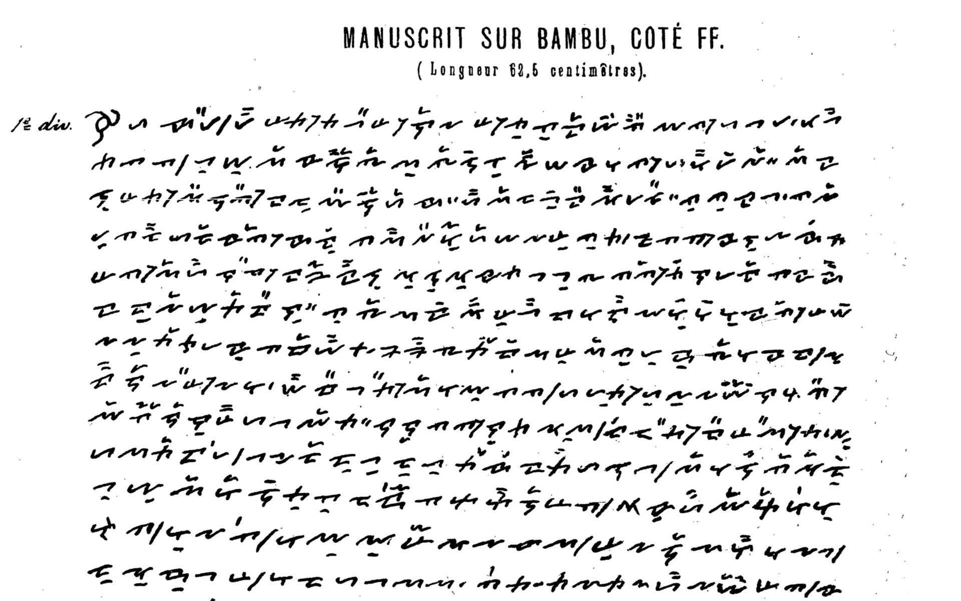 Lampung manuscript on bamboo, Coté FF