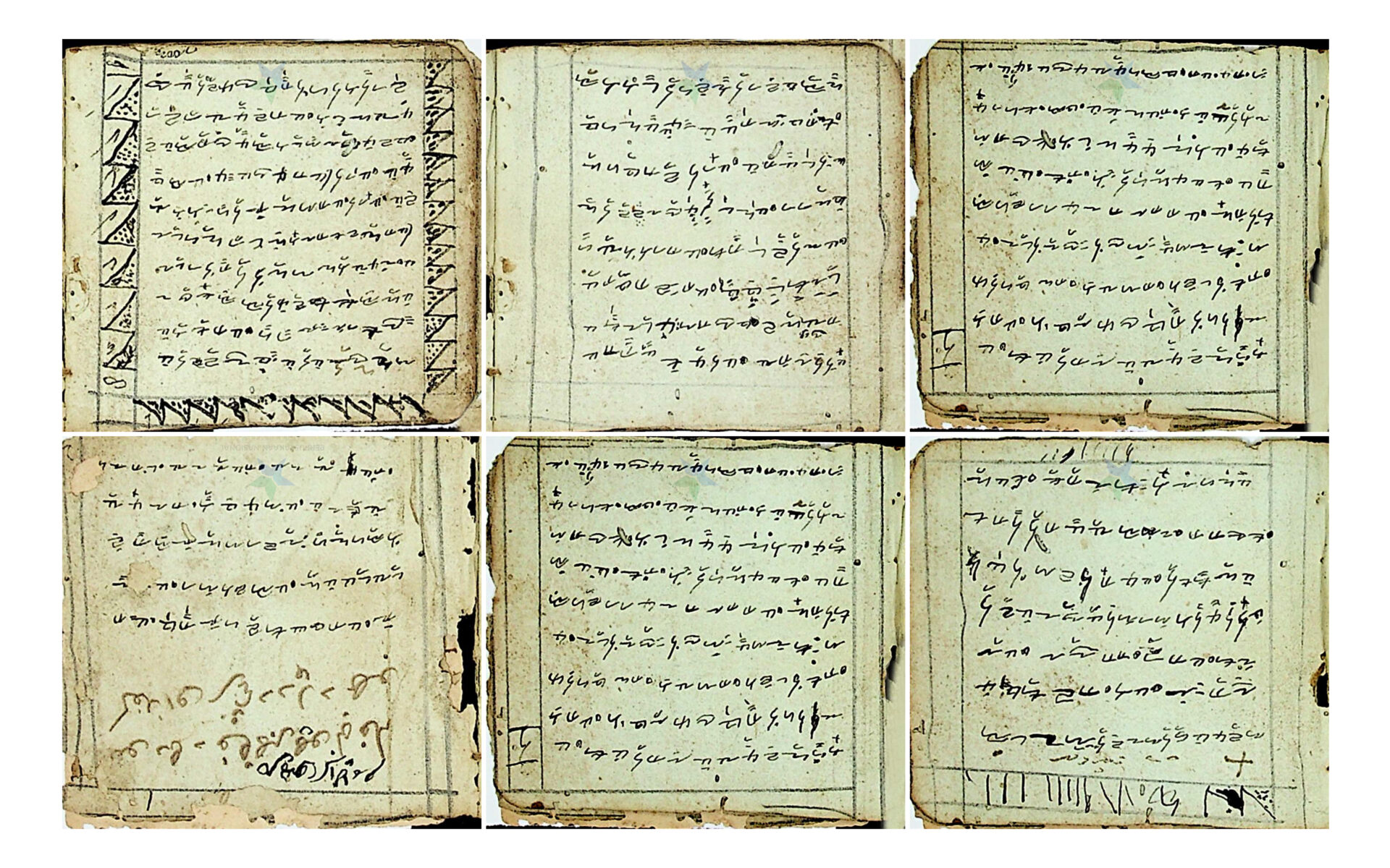Lampung manuscript from the National Library of Indonesia