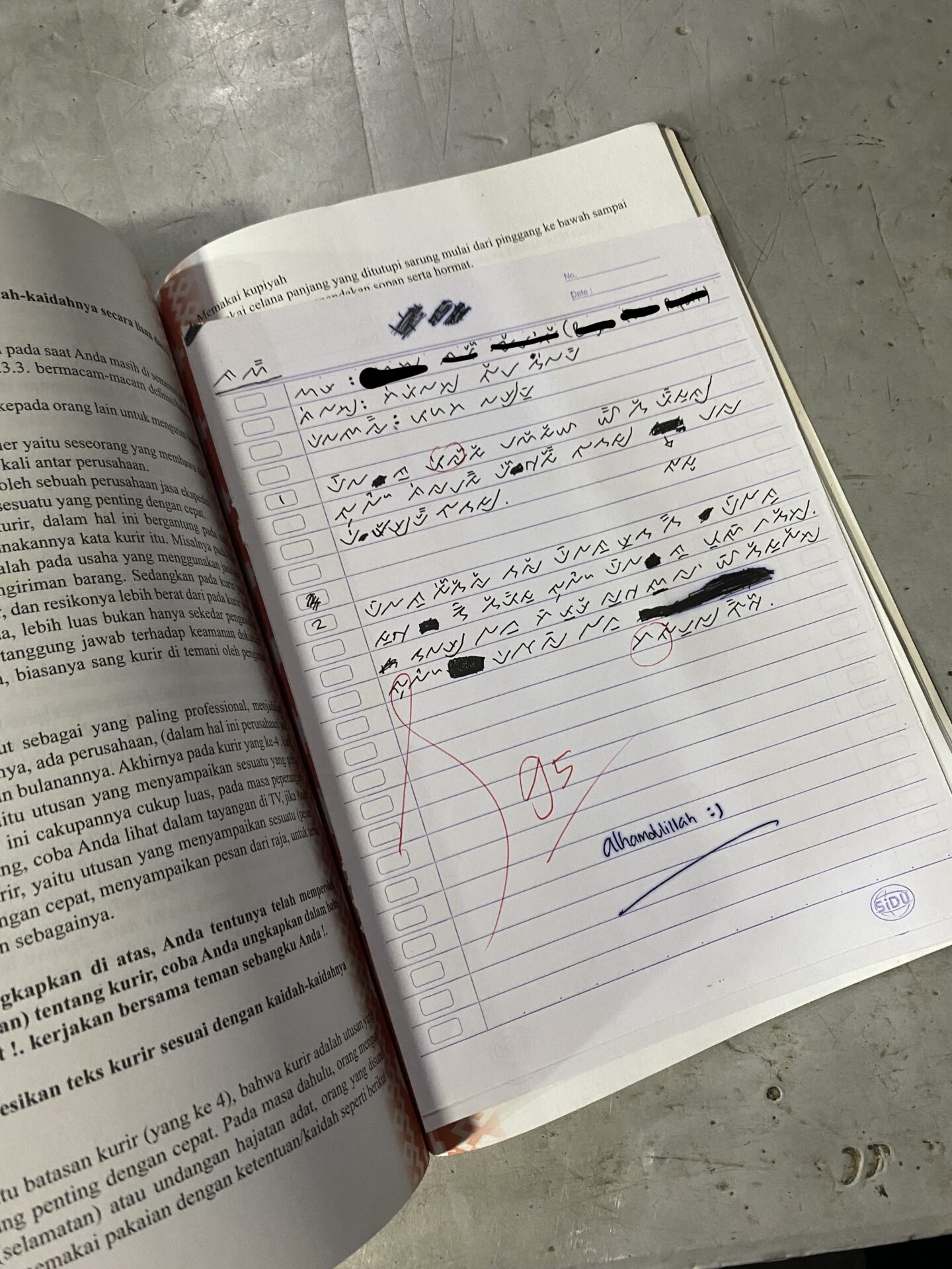 Handwritten Lampung, found in a secondhand textbook, new orthography is used