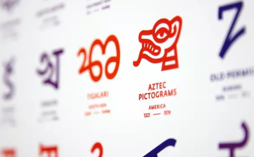 Digital preservation of Indigenous languages: At the intersection of technology and culture