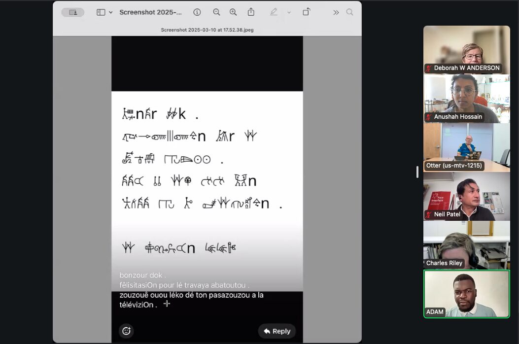 screenshot of bete whatsapp image developed using SEI tools