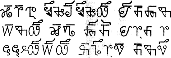 Dham lipi