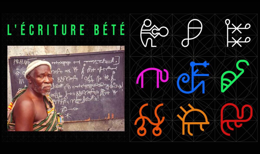 Handwritten Bété script by Frédéric Bruly Bouabré and first version of the Bété typographic character