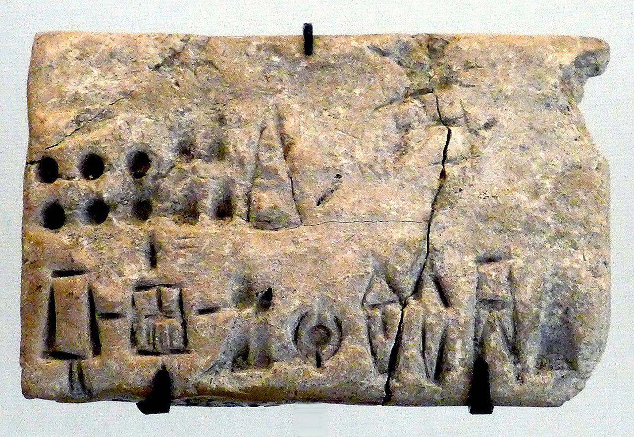 Proto-Elamite