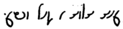 Quikscript