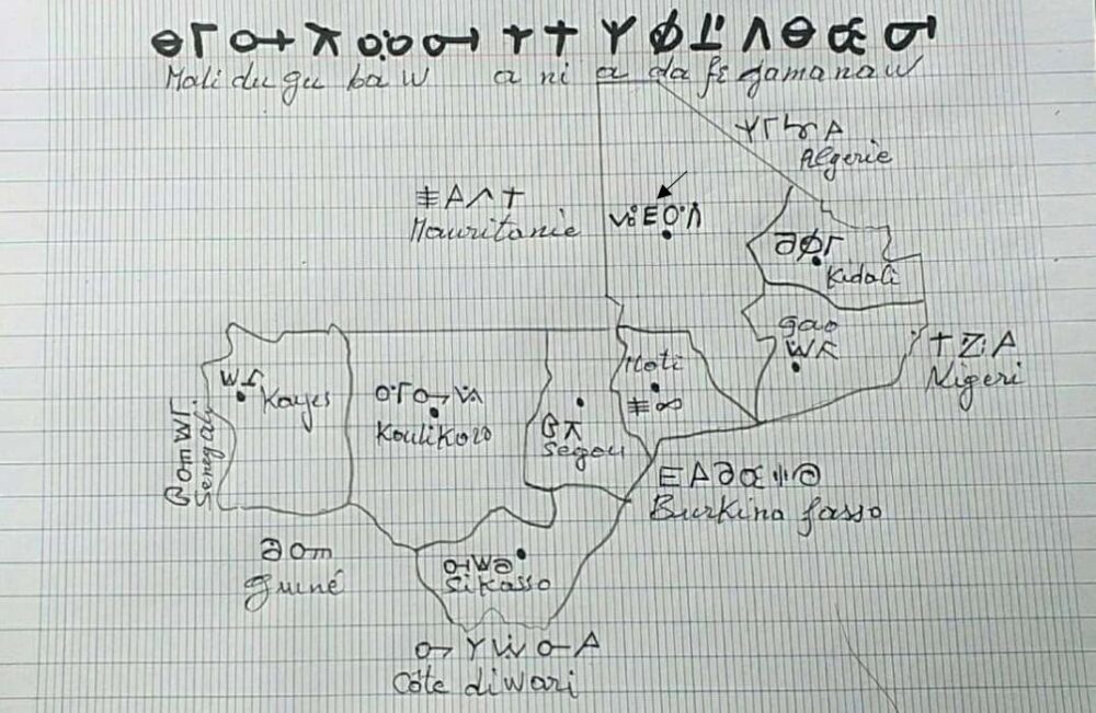 A handdrawn map of Mali denoting each region and neighboring countries in the Masaba script