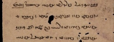 Book Pahlavi
