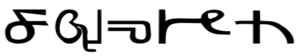 Umwero