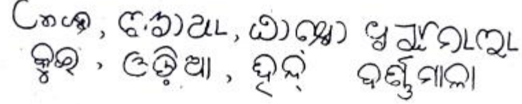 Kui Gaari