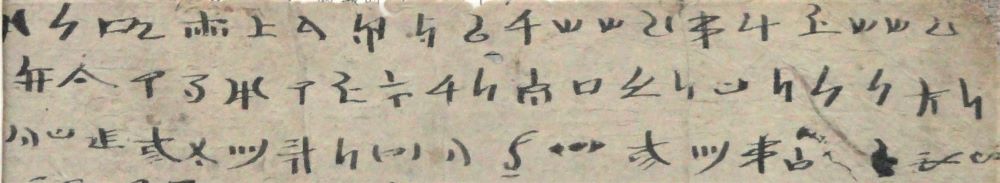 Naxi Geba