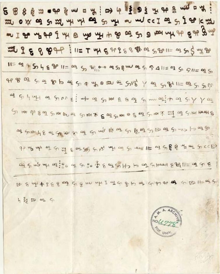 Vai manuscript
