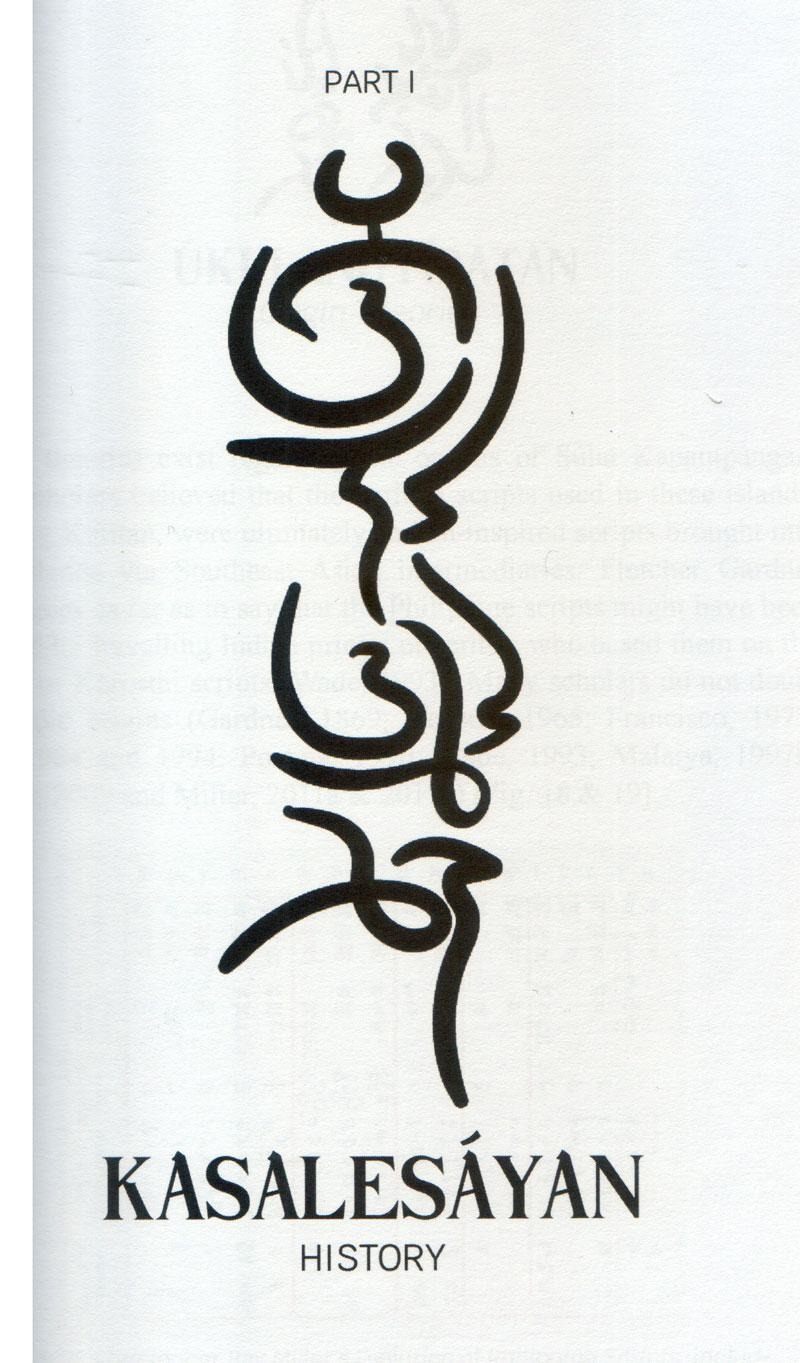 Image of a page from Mike Pangilinan’s book An Introduction to Kulitan with Kulitan script in a very calligraphic style on the page